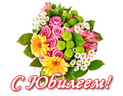 Коллектив НИУ «БелГУ» поздравляет с юбилеем Татьяну Федоровну Кожевникову