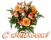 Коллектив БелГУ поздравляет с юбилеем Елену Григорьевну Юрченко